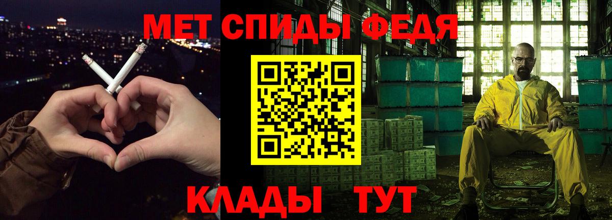 АМФЕТАМИН 97% Тара