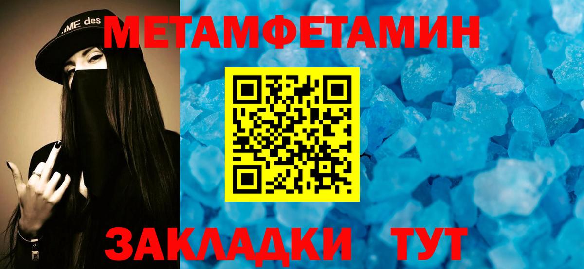 АМФ 98%  Вход с VPN  Amphetamine  Тара 