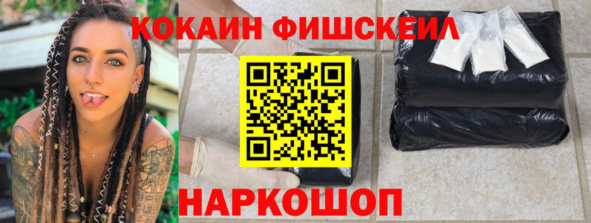 Тара  Cocaine Боливия  Вход с VPN  Кокаин 98% 
