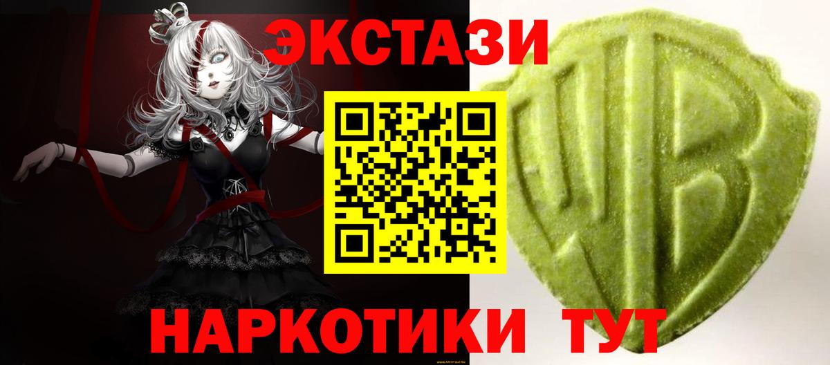 Тара  Экстази 250 мг  Вход с VPN  ЭКСТАЗИ 300 mg 