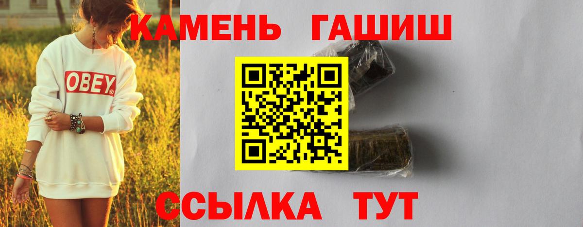 Тара  ГАШИШ ice o lator  Вход с VPN  ГАШ VHQ 