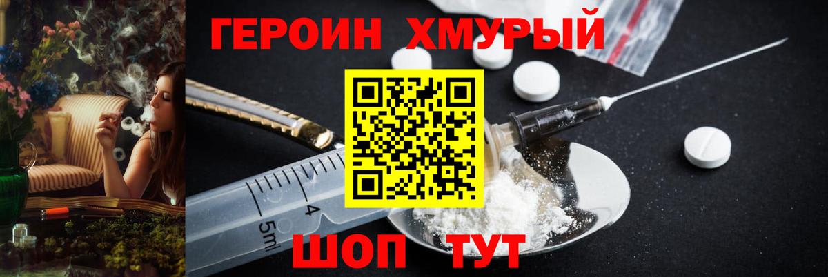 Тара  ГЕРОИН  Вход с VPN  ГЕРОИН VHQ 