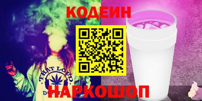 меф Партизанск