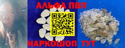 меф Партизанск
