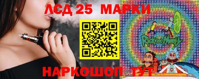 меф Партизанск