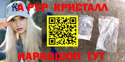 меф Партизанск