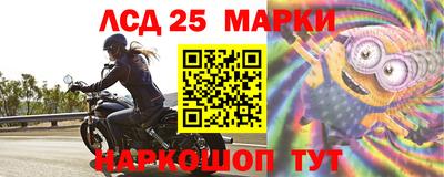 меф Партизанск