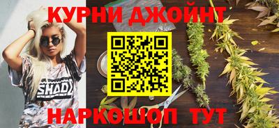 меф Партизанск