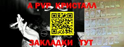 меф Партизанск
