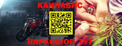 меф Партизанск