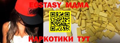 скорость Первоуральск