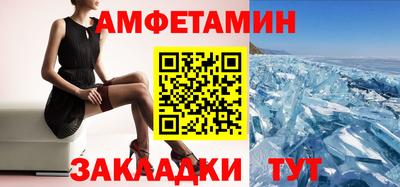меф Партизанск