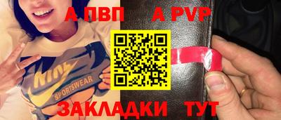 меф Партизанск