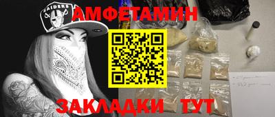 скорость Первоуральск