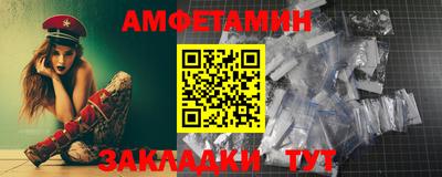 меф Партизанск