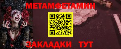 mdma Пенза