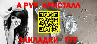 mdma Пенза