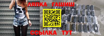 меф Партизанск