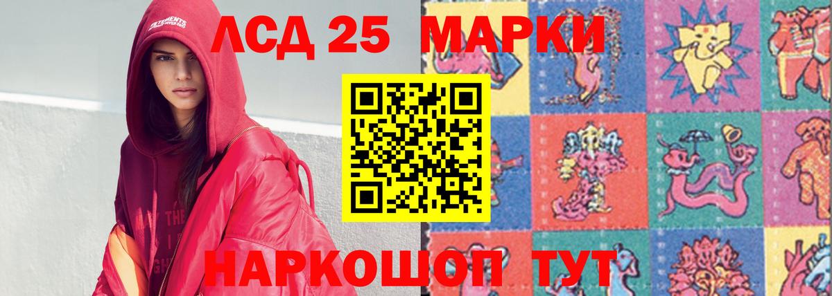 Тара  ЛСД экстази ecstasy  LSD-25 экстази  ЛСД экстази ecstasy  Вход с VPN 