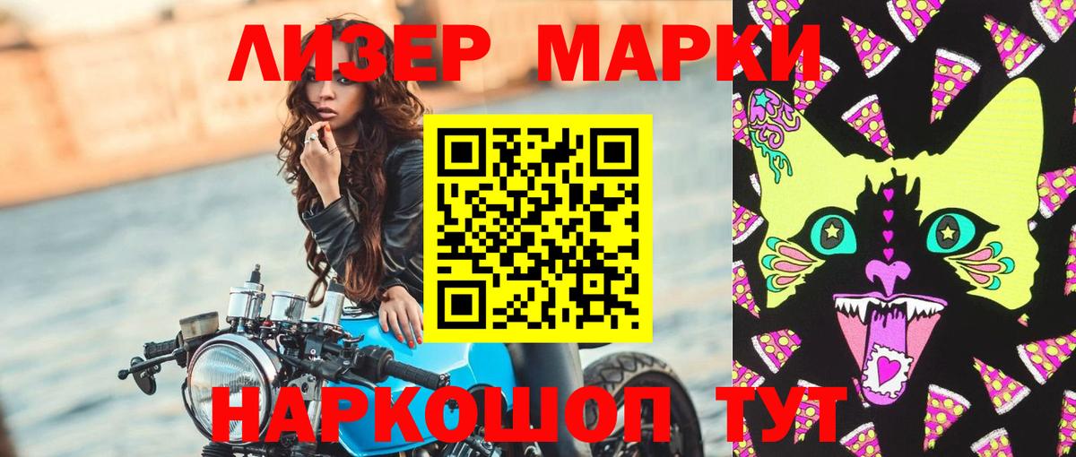 Лсд 25 экстази кислота Тара
