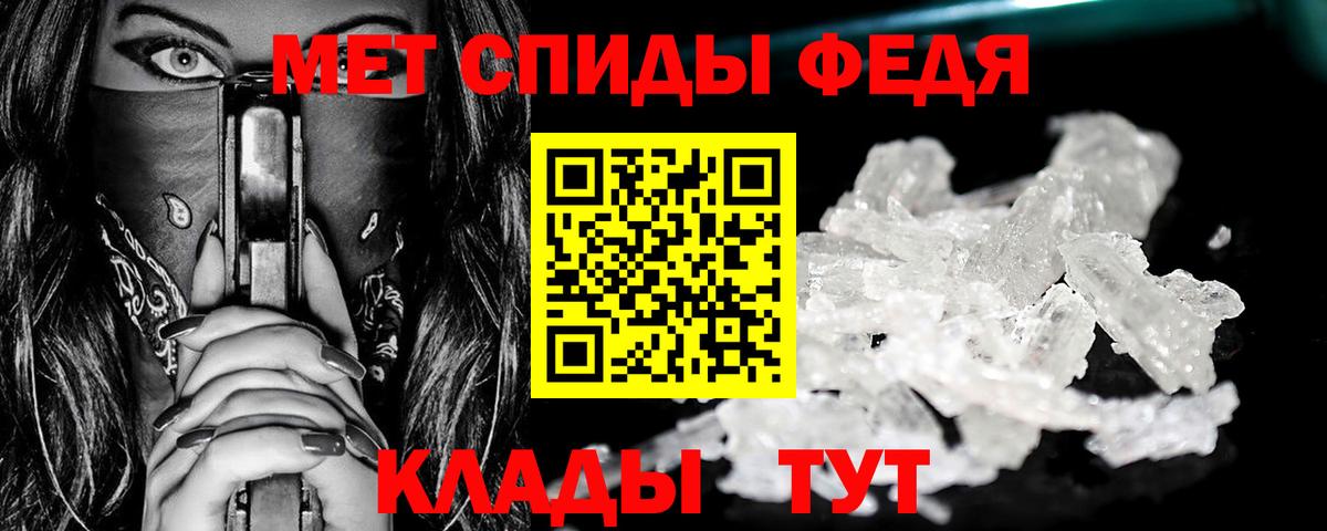 Первитин Декстрометамфетамин 99.9% Тара