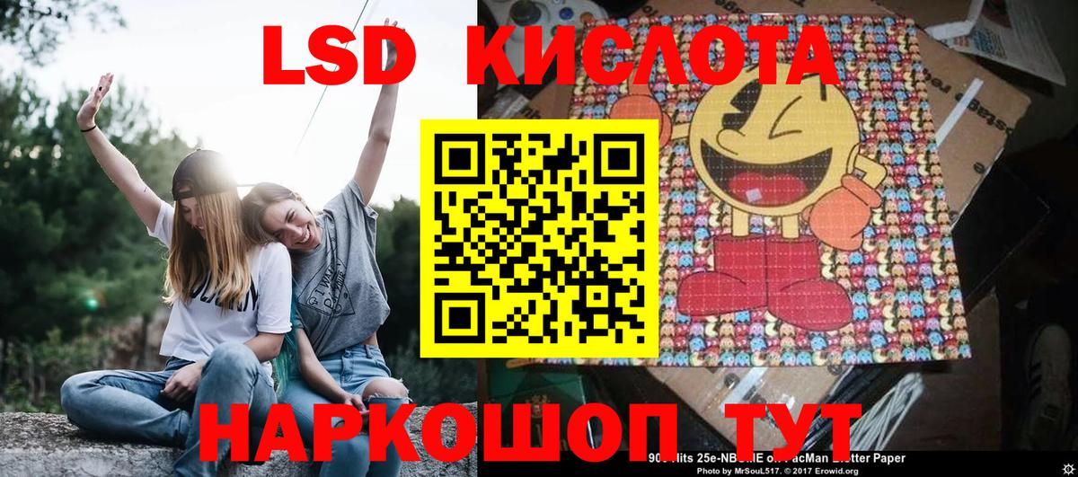 Марки NBOMe  Наркотические марки 1,5мг  Вход с VPN  Тара 