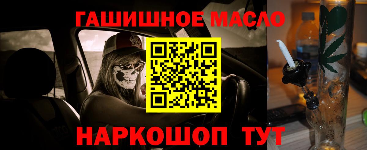 Тара  Дистиллят ТГК Wax  Дистиллят ТГК Wax  Вход с VPN 