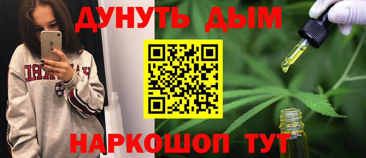 Шишки марихуана Ganja Тара